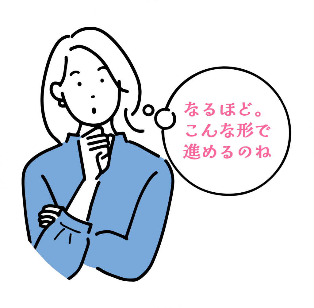 女性のイラスト