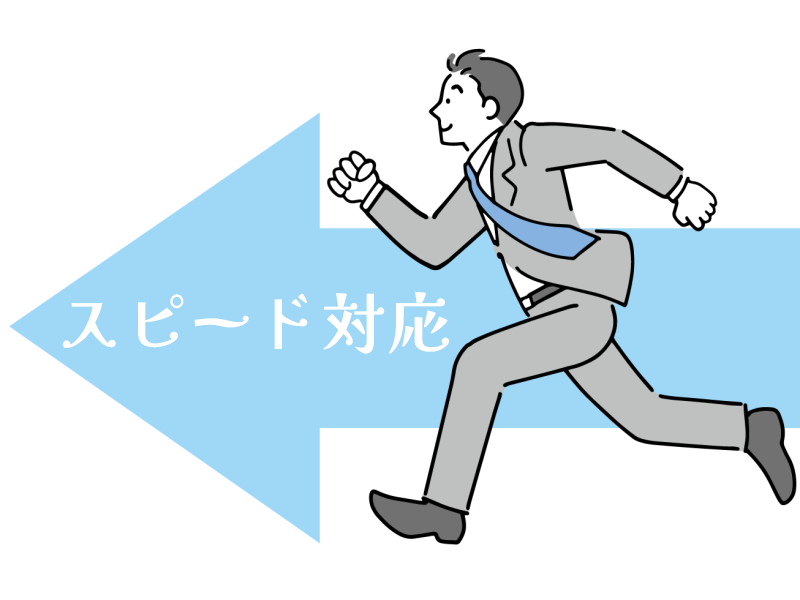 会社員の男性が走っているイラスト